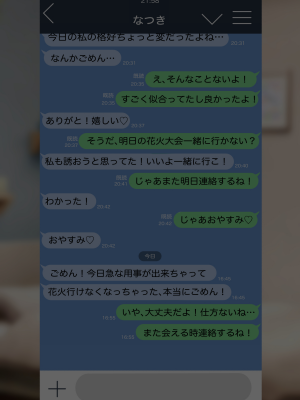 [クレシンド] 夏休みの間に幼馴染の彼女がクソガキに弱みを握られ言いなりセックス [中国翻訳]_078
