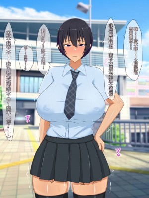 [クレシンド] 夏休みの間に幼馴染の彼女がクソガキに弱みを握られ言いなりセックス [中国翻訳]_113