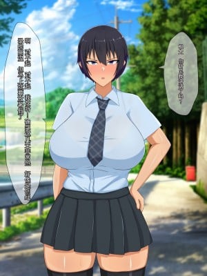 [クレシンド] 夏休みの間に幼馴染の彼女がクソガキに弱みを握られ言いなりセックス [中国翻訳]_006