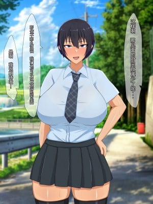 [クレシンド] 夏休みの間に幼馴染の彼女がクソガキに弱みを握られ言いなりセックス [中国翻訳]_009