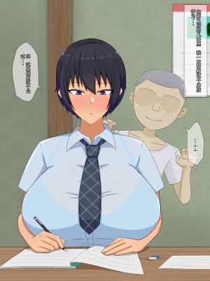 [クレシンド] 夏休みの間に幼馴染の彼女がクソガキに弱みを握られ言いなりセックス [中国翻訳]_013