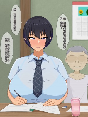 [クレシンド] 夏休みの間に幼馴染の彼女がクソガキに弱みを握られ言いなりセックス [中国翻訳]_022