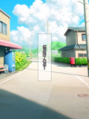 [クレシンド] 夏休みの間に幼馴染の彼女がクソガキに弱みを握られ言いなりセックス [中国翻訳]_010