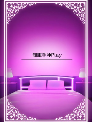 [ろうか] 私の身体、好きに使っていいですよ...｜我的身体任你使用… [葱鱼个人汉化] [DL版]_82