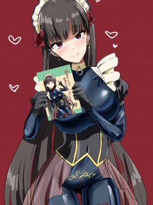 [椿亭 (みなせ)] 好きでしょ？好きだよねご主人様! [855个人汉化] [DL版]_27