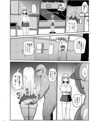 [CRAFT (きぃう)] 無抵抗美術モデル姫子 [DL版]_05