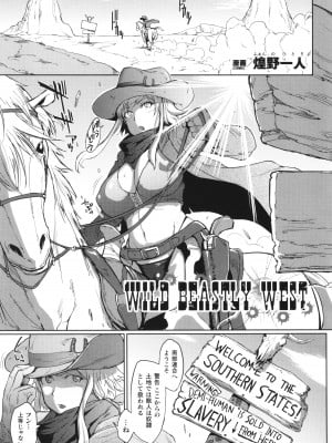 [アンソロジー] コミックアンリアル ザ・ベスト 壁尻コレクション_048