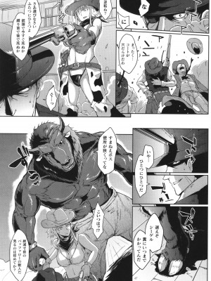 [アンソロジー] コミックアンリアル ザ・ベスト 壁尻コレクション_052