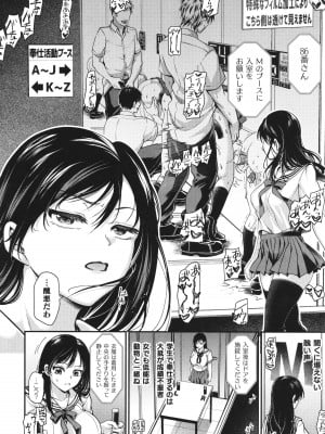 [アンソロジー] コミックアンリアル ザ・ベスト 壁尻コレクション_011