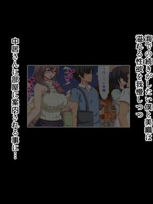[北極ホタル] 僕は友達のお母さんを孕ませたい。4_005