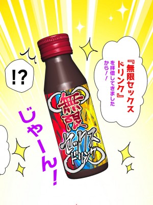 [なえぷち (なえなえ)] 最近義妹になった後輩に堕とされそう3_768