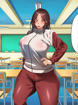 [特盛飯店] 孕ませ課外活動 -クラスで浮いているふたりとヤリまくり性活-_062