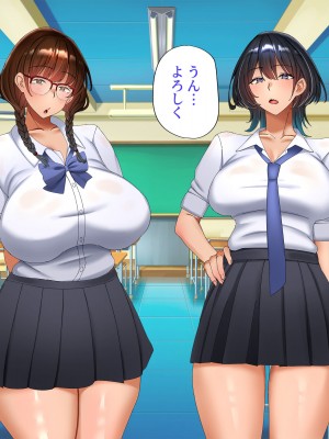 [特盛飯店] 孕ませ課外活動 -クラスで浮いているふたりとヤリまくり性活-_016