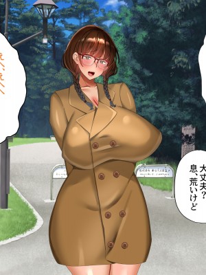 [特盛飯店] 孕ませ課外活動 -クラスで浮いているふたりとヤリまくり性活-_123