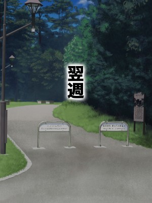 [特盛飯店] 孕ませ課外活動 -クラスで浮いているふたりとヤリまくり性活-_122