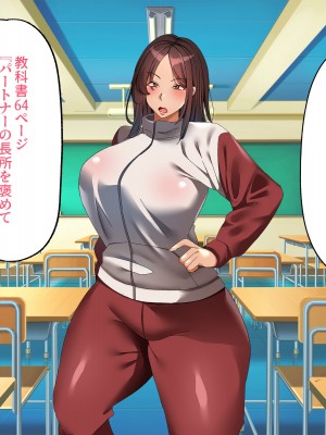 [特盛飯店] 孕ませ課外活動 -クラスで浮いているふたりとヤリまくり性活-_060