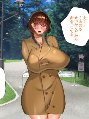 [特盛飯店] 孕ませ課外活動 -クラスで浮いているふたりとヤリまくり性活-_124