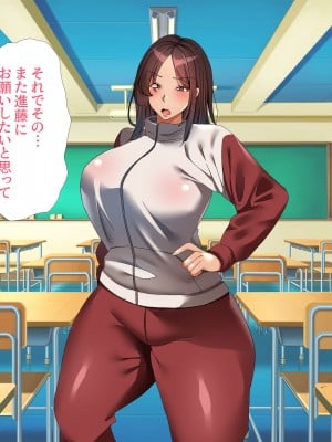 [特盛飯店] 孕ませ課外活動 -クラスで浮いているふたりとヤリまくり性活-_008