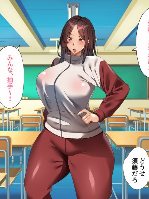 [特盛飯店] 孕ませ課外活動 -クラスで浮いているふたりとヤリまくり性活-_190
