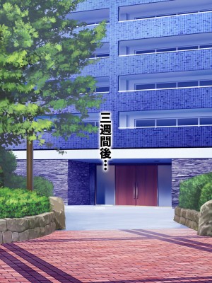 [特盛飯店] 孕ませ課外活動 -クラスで浮いているふたりとヤリまくり性活-_199