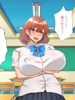 [特盛飯店] 孕ませ課外活動 -クラスで浮いているふたりとヤリまくり性活-_004