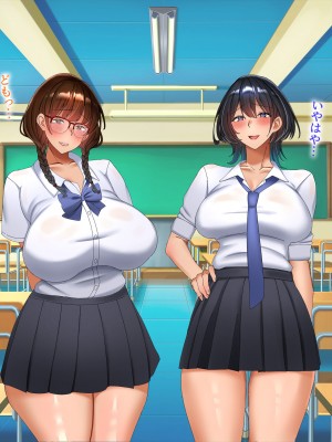 [特盛飯店] 孕ませ課外活動 -クラスで浮いているふたりとヤリまくり性活-_191