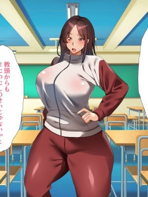 [特盛飯店] 孕ませ課外活動 -クラスで浮いているふたりとヤリまくり性活-_007