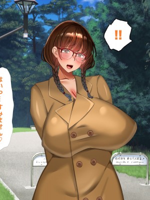 [特盛飯店] 孕ませ課外活動 -クラスで浮いているふたりとヤリまくり性活-_125