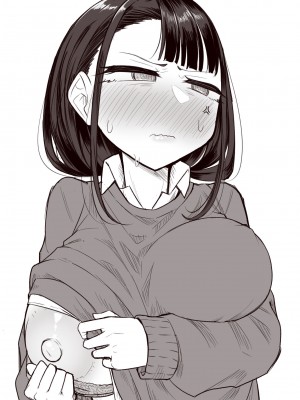 [摩訶の巣窟 (摩訶乃ムッチ)] 腐れ縁雑魚乳首 [星河个人机翻]_106