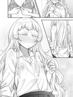 [摩訶の巣窟 (摩訶乃ムッチ)] 腐れ縁雑魚乳首 [星河个人机翻]_009