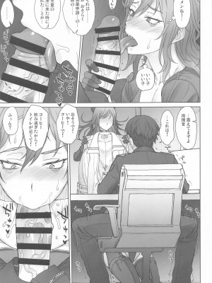 (エンカウンター2) [流弾屋 (BANG-YOU)] ユルハさんは仕事が終わっても溜まってます。 (勝利の女神：NIKKE)_14
