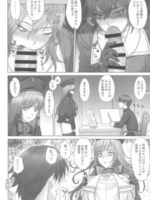 (エンカウンター2) [流弾屋 (BANG-YOU)] ユルハさんは仕事が終わっても溜まってます。 (勝利の女神：NIKKE)_13