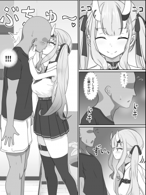 [ごどくろあ] ホ○ライブデリヘル 百鬼あ●め (百鬼あやめ)_04