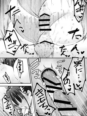 [フグタ家]巨乳の友達と付き合うまでの話 前編+中編+後編+後日談_2-45