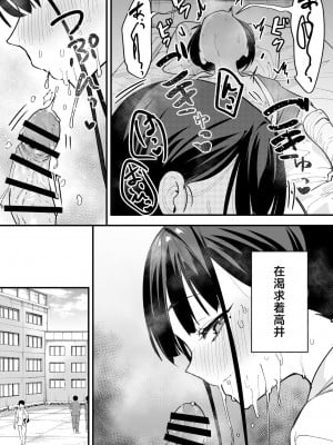 [フグタ家]巨乳の友達と付き合うまでの話 前編+中編+後編+後日談_2-58