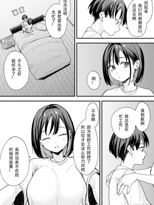 [フグタ家]巨乳の友達と付き合うまでの話 前編+中編+後編+後日談_4-34