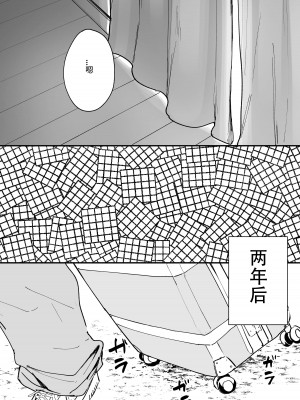 [フグタ家]巨乳の友達と付き合うまでの話 前編+中編+後編+後日談_4-37