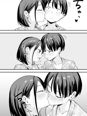 [フグタ家]巨乳の友達と付き合うまでの話 前編+中編+後編+後日談_4-48