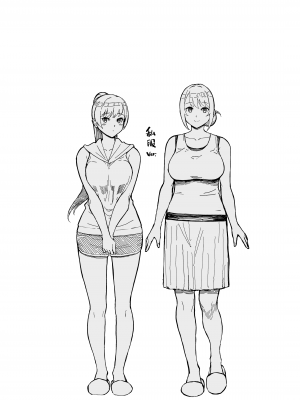 [華容道 (松果)] 人妻の自宅に白昼訪問する本 [DL版] [Don't Trust and Support Irodori Comics !]_052