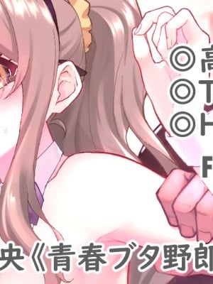 [アーティスト] 松果 [Don't Trust and Support Irodori Comics !]_009