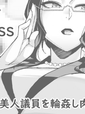 [アーティスト] 松果 [Don't Trust and Support Irodori Comics !]_013