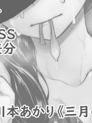 [アーティスト] 松果 [Don't Trust and Support Irodori Comics !]_014