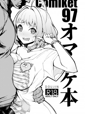 [アーティスト] 松果 [Don't Trust and Support Irodori Comics !]_046