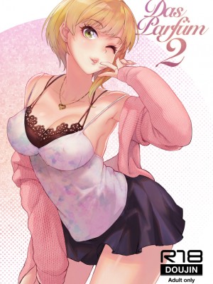 [アーティスト] 松果 [Don't Trust and Support Irodori Comics !]_059