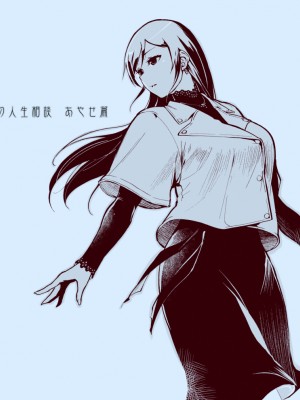 [アーティスト] 松果 [Don't Trust and Support Irodori Comics !]_062