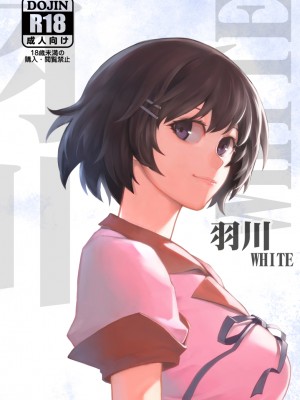[アーティスト] 松果 [Don't Trust and Support Irodori Comics !]_088