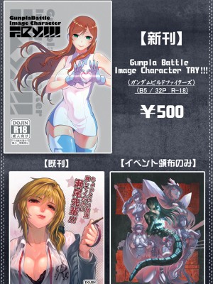 [アーティスト] 松果 [Don't Trust and Support Irodori Comics !]_113