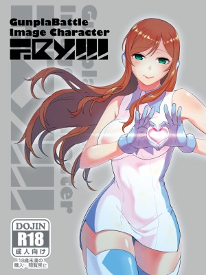 [アーティスト] 松果 [Don't Trust and Support Irodori Comics !]_114