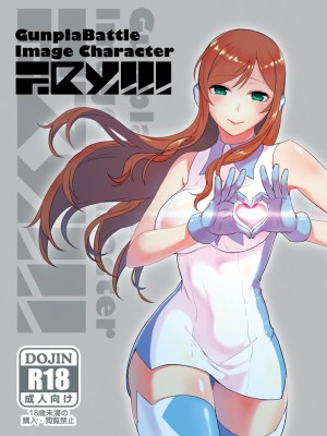 [アーティスト] 松果 [Don't Trust and Support Irodori Comics !]_115