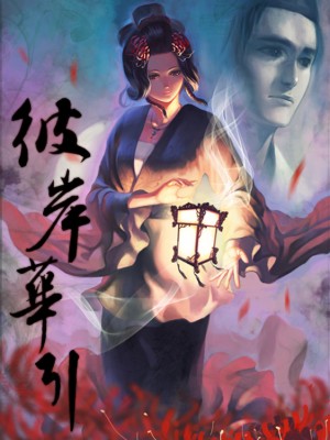 [アーティスト] 松果 [Don't Trust and Support Irodori Comics !]_136